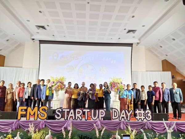 โครงการ “FMS Start Up Day #3”