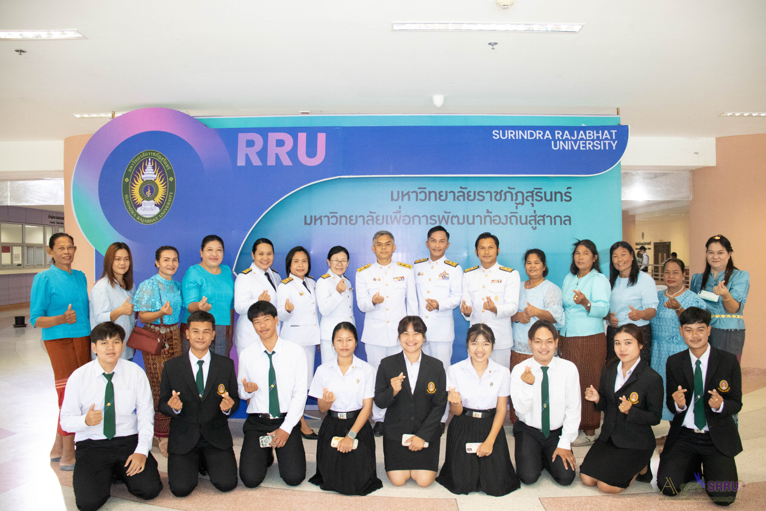 พิธีเฉลิมพระเกียรติและถวายพระพร ๑๒ สิงหาคม ๒๕๖๗