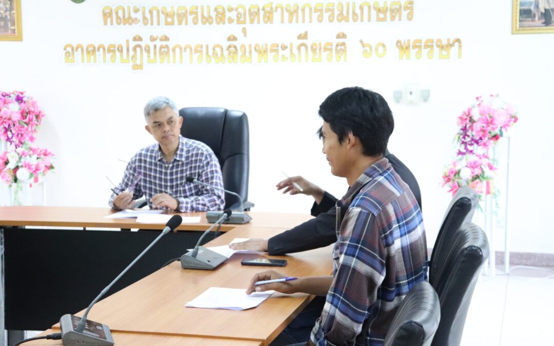 เตรียมความพร้อมเป็นวิทยากรบรรยายในหัวข้อ “การประกอบอาชีพเสริม เพิ่มรายได้”