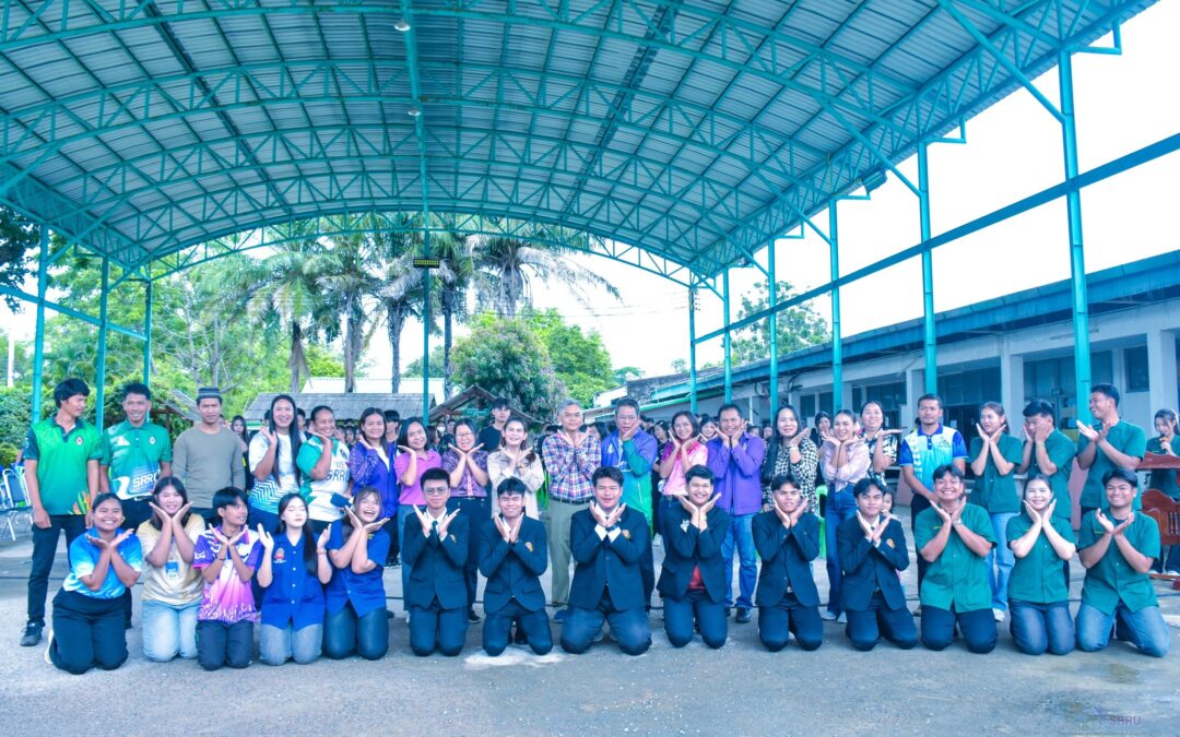 โครงการสานสัมพันธ์พี่น้อง เขียว – ทอง คณะเกษตรและอุตสาหกรรมเกษตร ประจำปีการศึกษา 2568