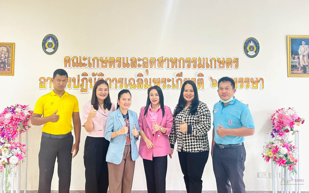 การตรวจสอบภายในประจำปีงบประมาณ 2568