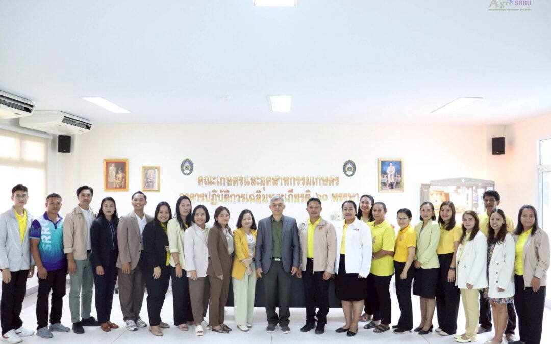 ระหว่างวันที่ 1 – 2 กันยายน 2568 การรับฟังการบรรยายและฝึกปฏิบัติตามหัวข้อการบรรยายอย่างพร้อมเพรียงกัน เพื่อพัฒนาคณะเกษตรและอุตสาหกรรมเกษตรตามแนวทางการจัดการคุณภาพการศึกษาเพื่อการดำเนินการที่เป็นเลิศ EdPEx ต่อไป