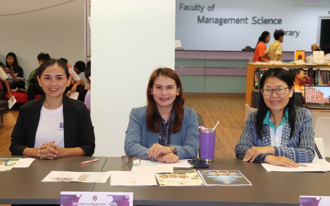 SRRU OPEN HOUSE 2026 SRRU NEXT : พลังแห่งการเรียนรู้สู่อนาคตไร้ขีดจำกัด