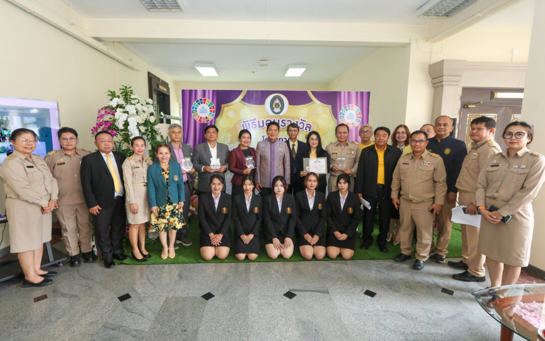 พิธี ยกย่องเชิดชูเกียรติองค์กรปฏิบัติงานเชิงรุก สู่การพลิกโฉมมหาวิทยาลัยราชภัฏสุรินทร์ ประจำปี 2568
