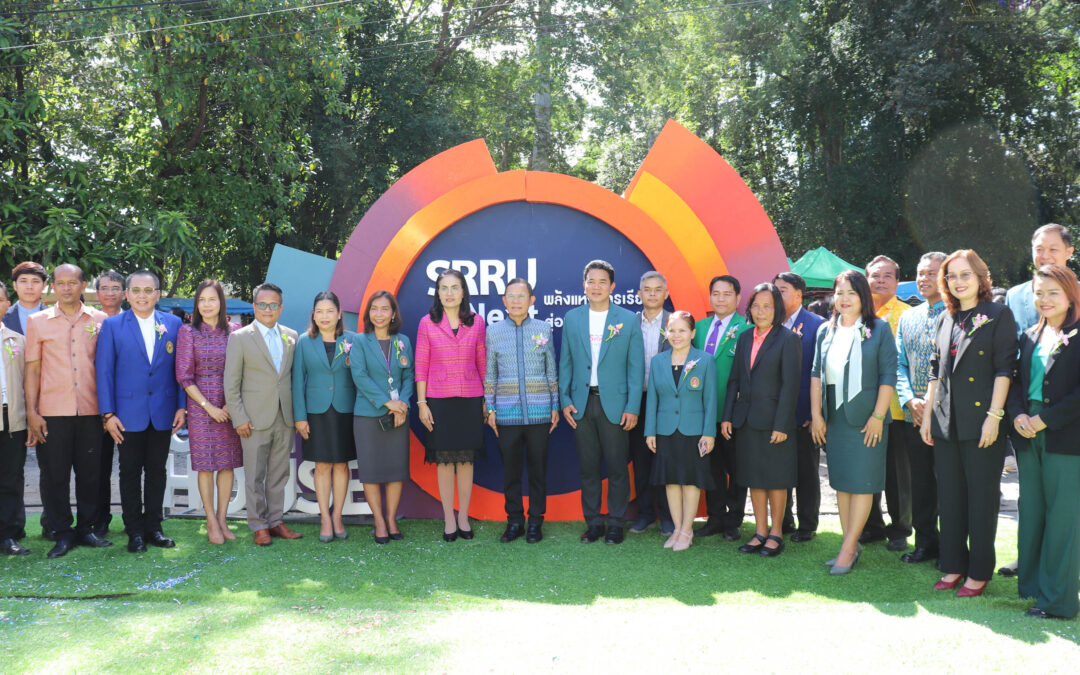 SRRU Open House 2026
