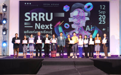 ได้รับการเชิดชูเกียรติ ประจำปีการศึกษา 2568 ภายใต้โครงการ SRRU OPEN HOUSE 2026 SRRU NEXT