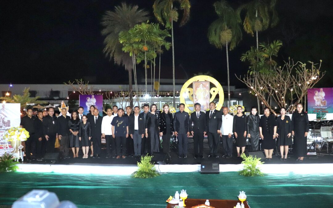 กิจกรรม “ดนตรีในสวน : H.M. Song อว. บรรเลงเพลงของพ่อ”