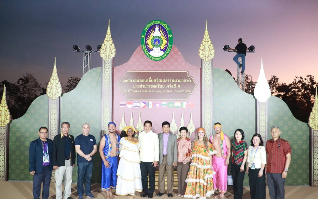 “เทศกาลแลกเปลี่ยนวัฒนธรรมนานาชาติ ประจำประเทศไทย ครั้งที่ 4” (4th THAILAND-CEF)