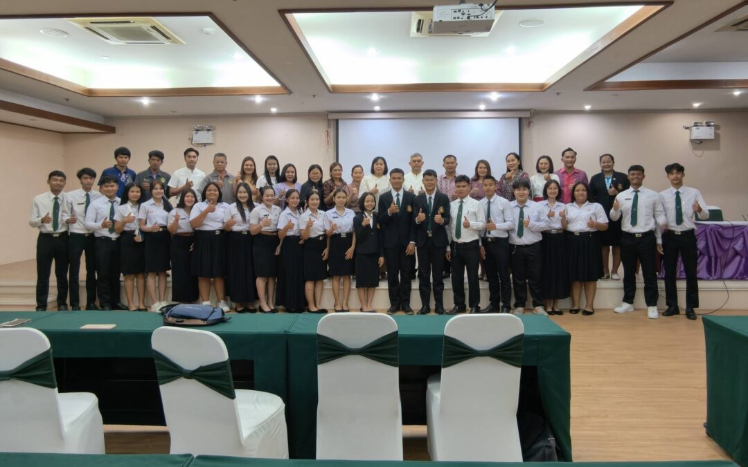 การเตรียมความพร้อมเข้าสู่โลกอาชีพ” ประจำปีการศึกษา 2568