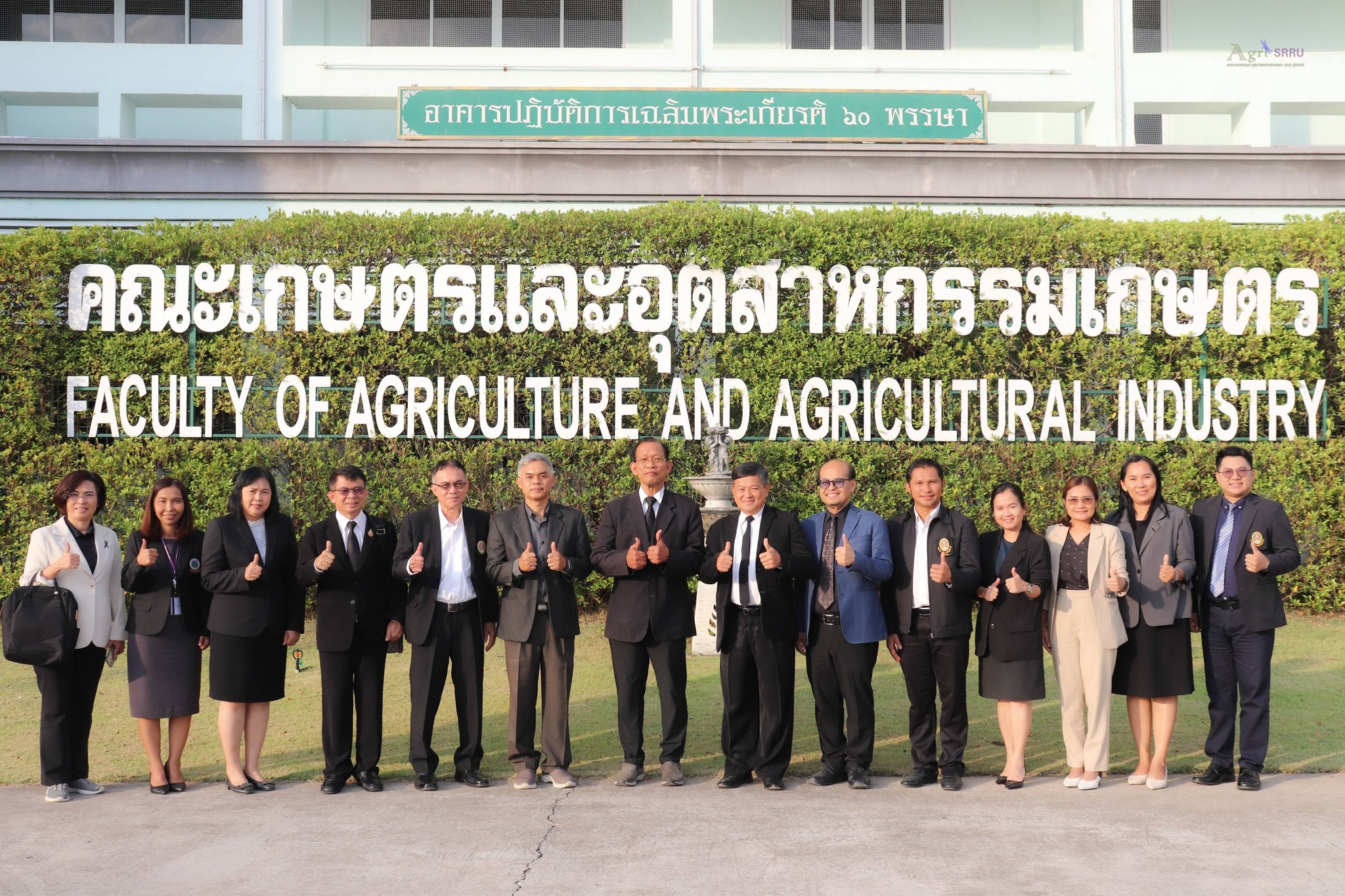 คณะกรรมการ ติดตาม ตรวจสอบ และรายงานผลการปฏิบัติงาน คณะเกษตรและอุตสาหกรรมเกษตร