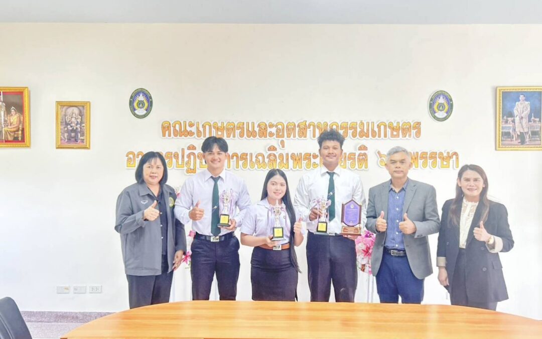 รับมอบโล่และถ้วยรางวัลจากตัวแทนนักศึกษาคนเก่ง