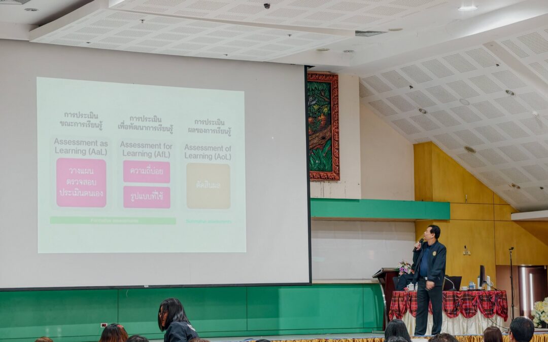 การอบรมเชิงปฏิบัติการ การพัฒนาคุณภาพอาจารย์ และการขอรับรองสมรรถนะตามกรอบมาตรฐาน Thailand PSF