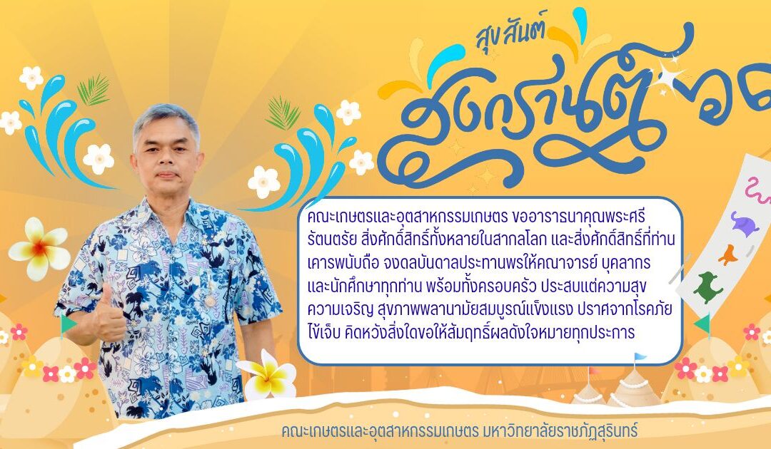 ขออาราธนาคุณพระศรีรัตนตรัย สิ่งศักดิ์สิทธิ์ทั้งหลายในสากลโลก และสิ่งศักดิ์สิทธิ์ที่ท่านเคารพนับถือ
