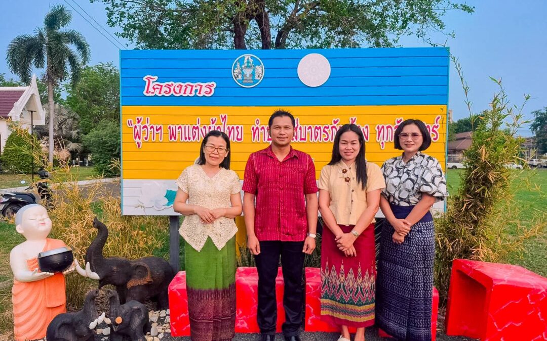 ผู้ว่าราชการจังหวัดสุรินทร์ พาแต่งผ้าไทย ทำบุญใส่บาตรกับช้าง