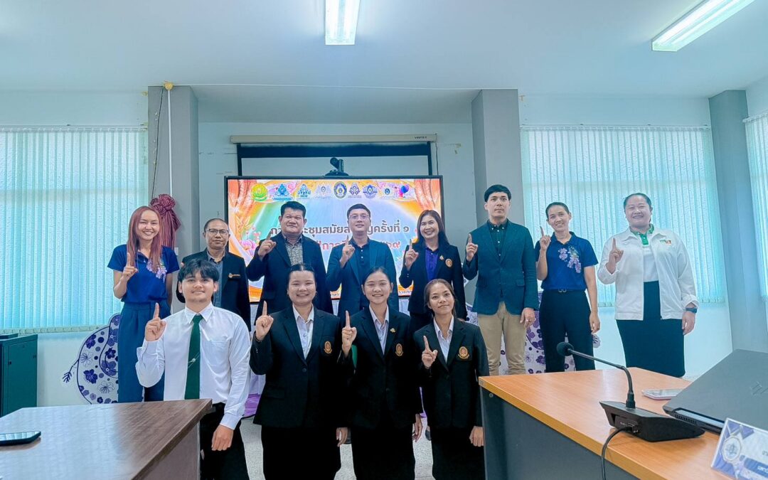 การประชุมสมัยสามัญ ครั้งที่ 1