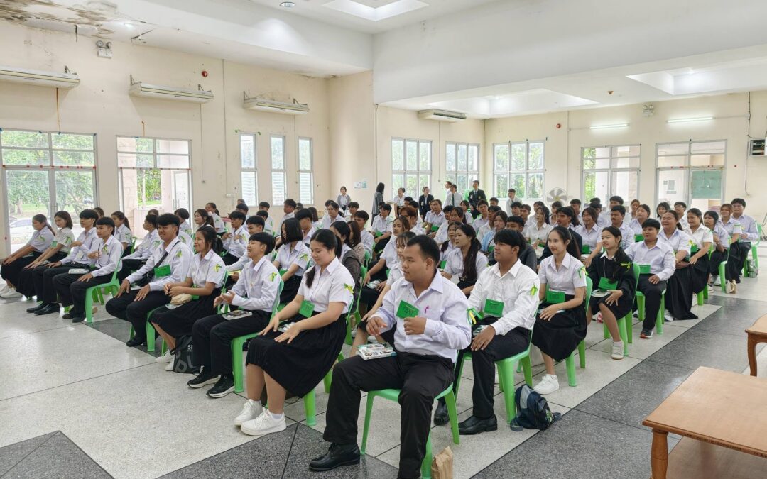 ปฐมนิเทศนักศึกษาใหม่ ประจำปีการศึกษา 2569