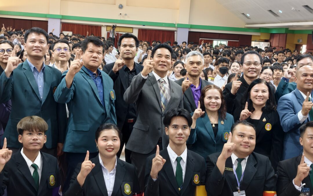 โครงการปฐมนิเทศและกิจกรรมเตรียมความพร้อมสำหรับนักศึกษาใหม่ ประจำปีการศึกษา 2569