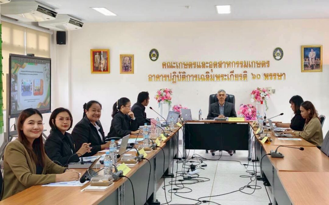 ลักสูตรครุศาสตรบัณฑิต สาขาวิชาเกษตรศาสตร์ คณะเกษตรและอุตสาหกรรมเกษตร มหาวิทยาลัยราชภัฏสุรินทร์ เข้ารับการตรวจประเมินคุณภาพการศึกษาภายใน ระดับหลักสูตร ประจำปีการศึกษา 2568 ตามเกณฑ์ SRRUQA-P (AUN-QA)