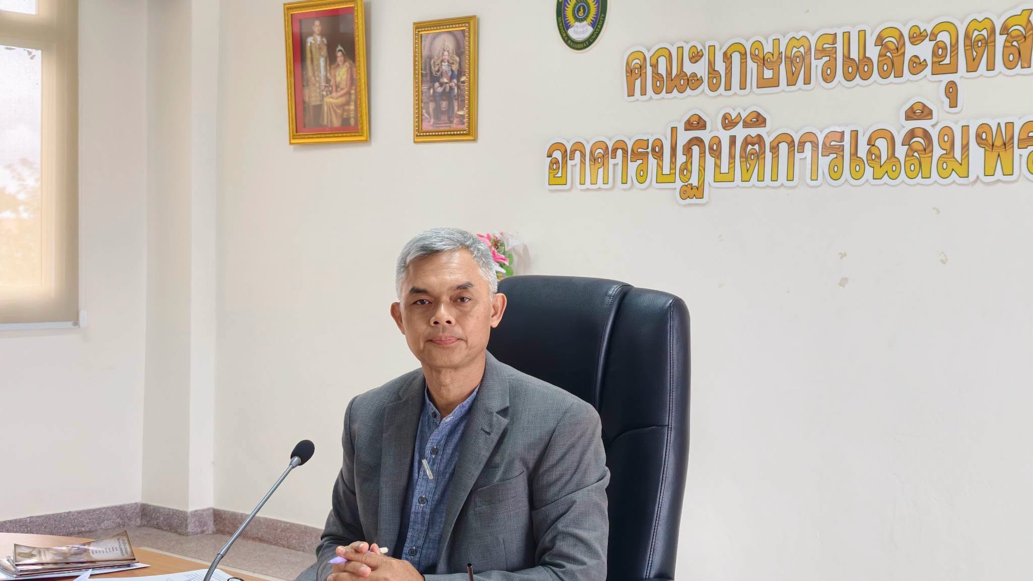 การประชุมคณะกรรมการประจำคณะ ครั้งที่ 1/2569