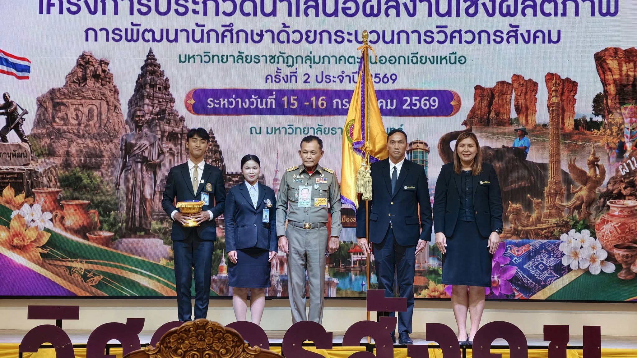 ร่วมขับเคลื่อนโครงการวิศวกรสังคม พร้อมร่วมต้อนรับองคมนตรี