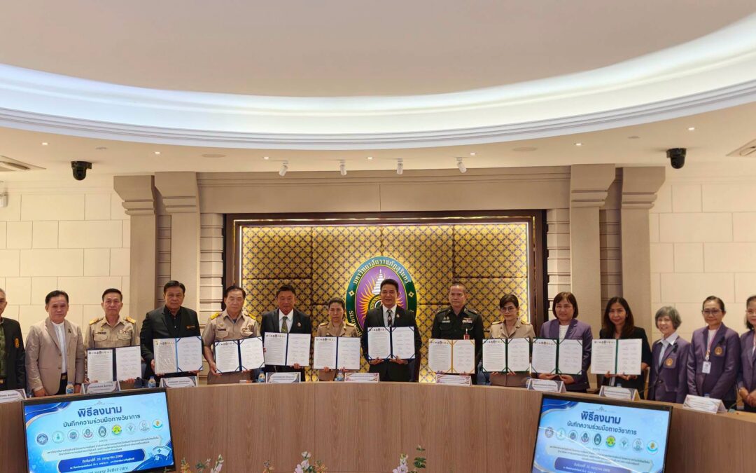 การประชุมร่วมกับหน่วยงานภายในและภายนอกมหาวิทยาลัย เพื่อเตรียมความพร้อมและบูรณาการความร่วมมือในการจัดตั้ง คณะพยาบาลศาสตร์ มหาวิทยาลัยราชภัฏสุรินทร์ ซึ่งมีกำหนดเปิดรับนักศึกษารุ่นแรกในปีการศึกษา 2570