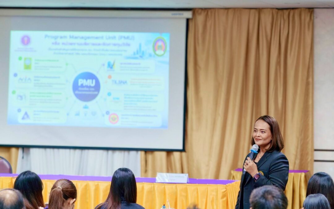 โครงการพัฒนาศักยภาพนักวิจัยและบริหารจัดการงานวิจัยเพื่อเสนอขอรับทุนอุดหนุนการวิจัย