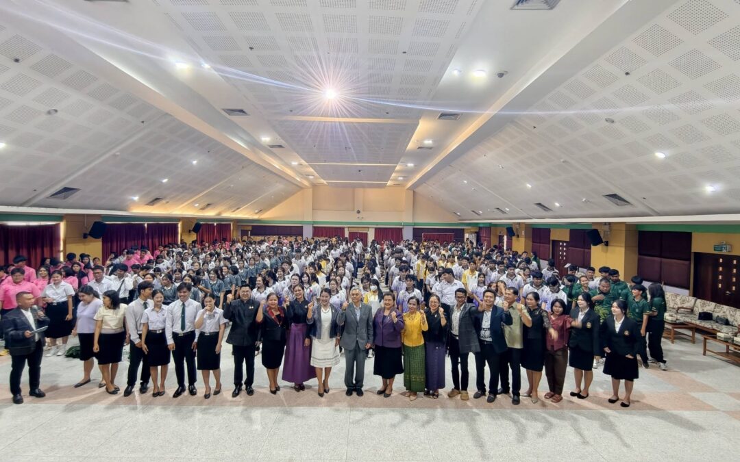 โครงการพิธีไหว้ครู “ประณตนิ้วสักการ น้อมวันทาบูชาครู” ประจำปีการศึกษา ๒๕๖๙
