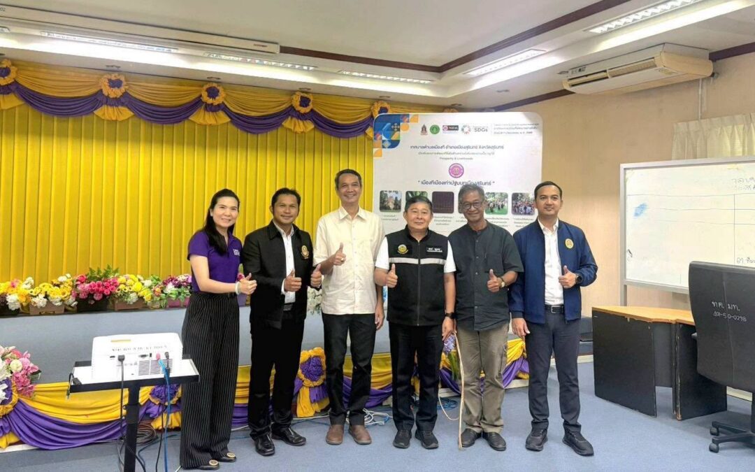การประชุมเสวนาระดมความคิดเห็นการปลูกหวายเพื่อพัฒนาอาชีพของประชาชนในเขตเทศบาลเมืองที การประชุมจัดขึ้นเพื่อระดมความคิดเห็น แลกเปลี่ยนแนวทางการส่งเสริมการปลูกหวาย การวางแผนการผลิต และการสร้างห่วงโซ่อุปทาน (Supply Chain) เพื่อเพิ่มมูลค่าทางเศรษฐกิจ สร้างรายได้ และยกระดับคุณภาพชีวิตของประชาชนในพื้นที่อย่างยั่งยืน