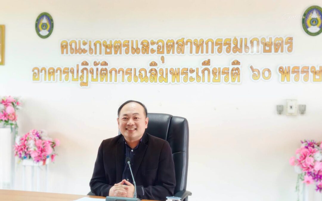 คณะเกษตรและอุสาหกรรมเกษตร ดำเนินการลงคะแนนคัดเลือกตัวแทนบุคลากรเพื่อแต่งตั้งเป็นกรรมการสรรหาคณบดี ประจำปี พ.ศ. 2569