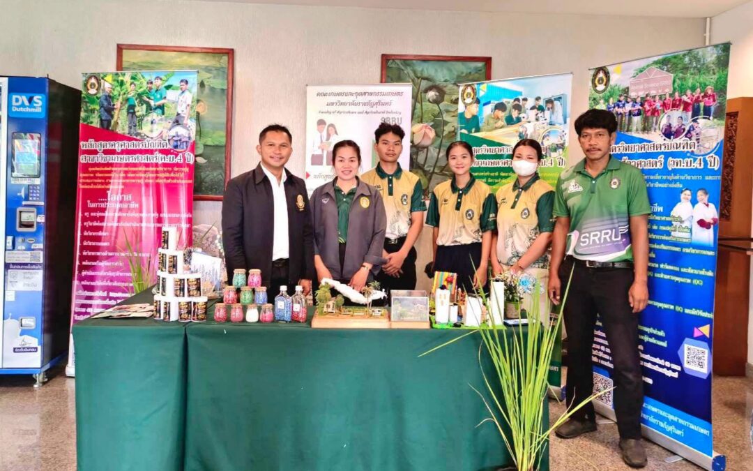 นิทรรศการแสดงผลงานทางวิชาการ