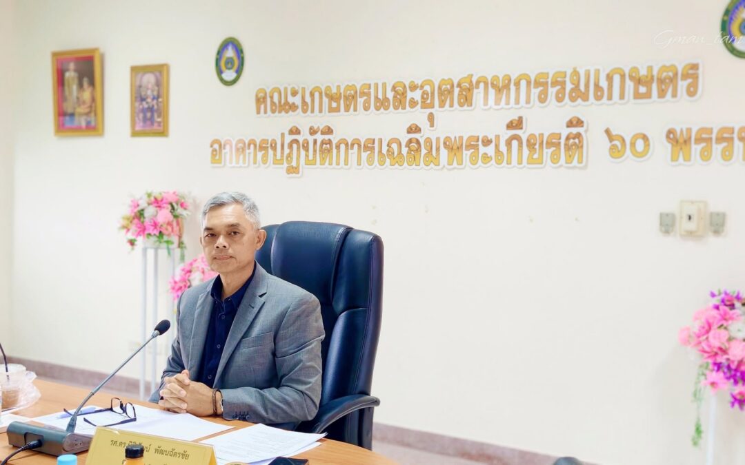 การประชุมคณะกรรมการประจำคณะ ครั้งที่ 2/2569