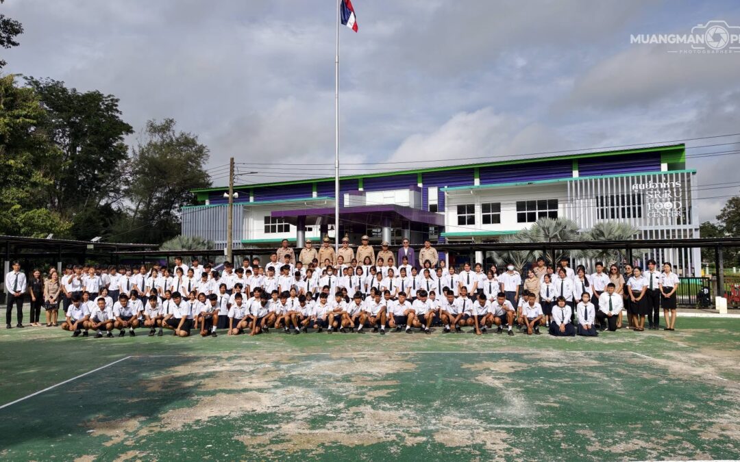 วันพระราชทานธงชาติไทย (Thai National Flag Day)