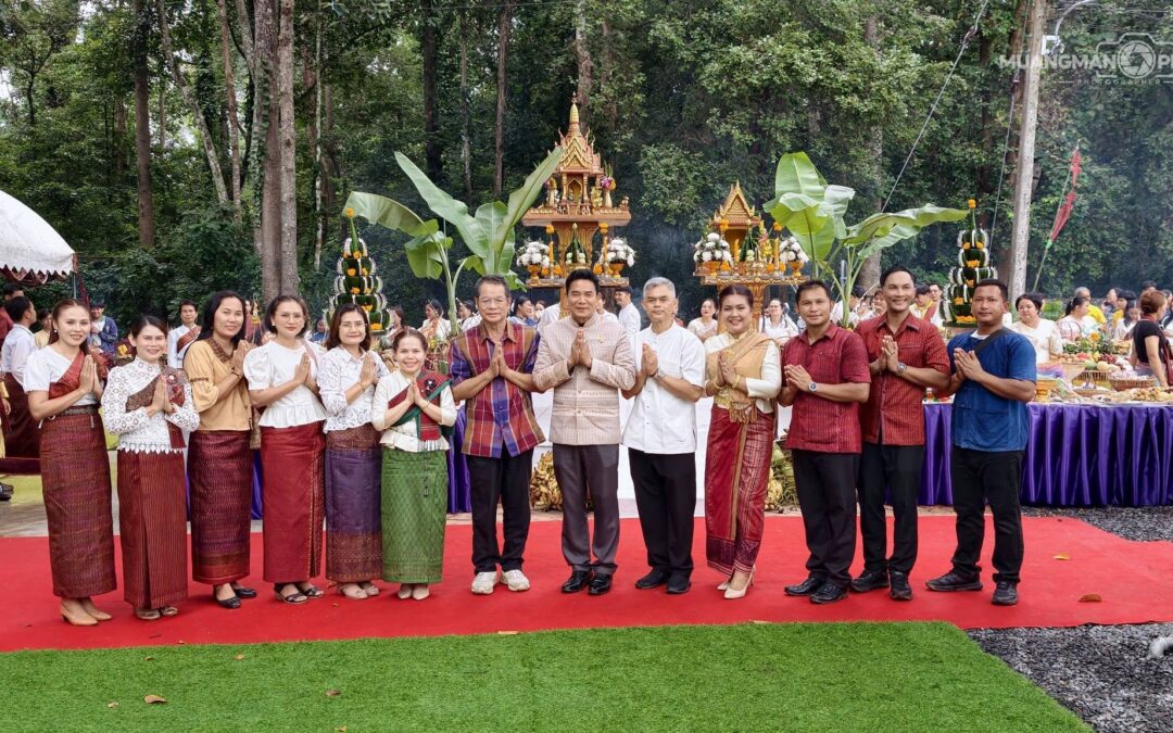 ประเพณีแซนโฎนตา “วันกตัญญูบูชาบรรพบุรุษ” ประจำปี 2569